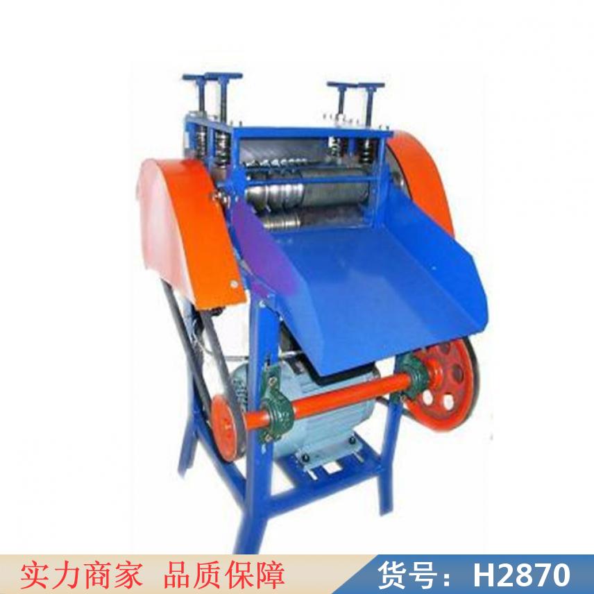 钜都剥线机 废旧电线剥线机 多芯线剥线机货号H2870