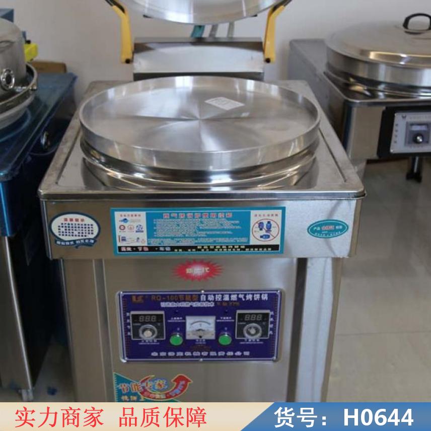 钜都梅干菜烤饼炉 电陶炉商用烤饼机 馅饼烧烤机货号H0644