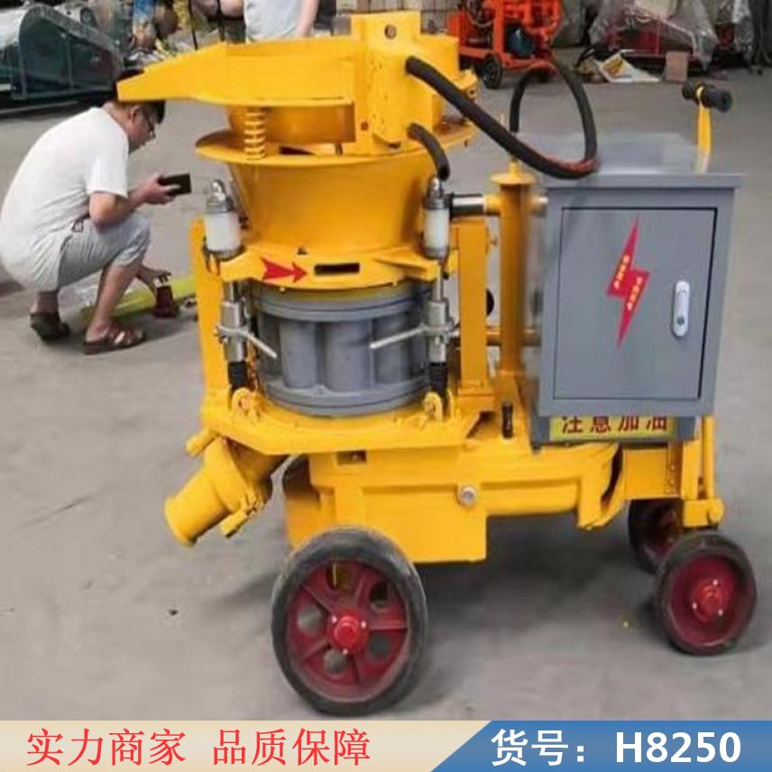 钜都混凝土喷浆机 混凝土喷浆设备 煤矿用湿式喷浆机货号H8250