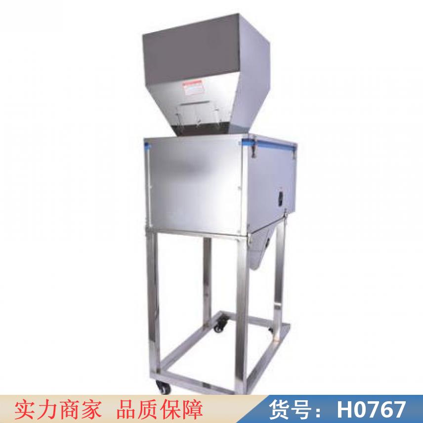 钜都分装机 气流分装机 全自动茶叶分装机货号H0767