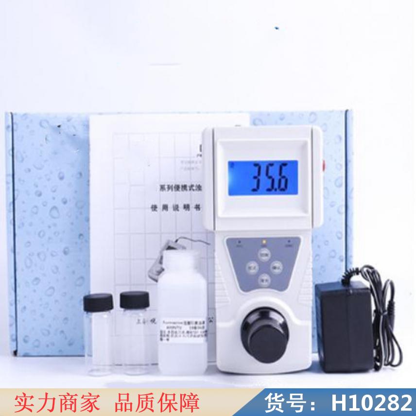 钜都流通式浊度仪 水浑浊度仪 水质在线浊度仪货号H10282