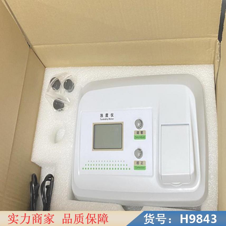 钜都在线浊度分析仪 水质测定仪 高精度浊度仪货号H9843