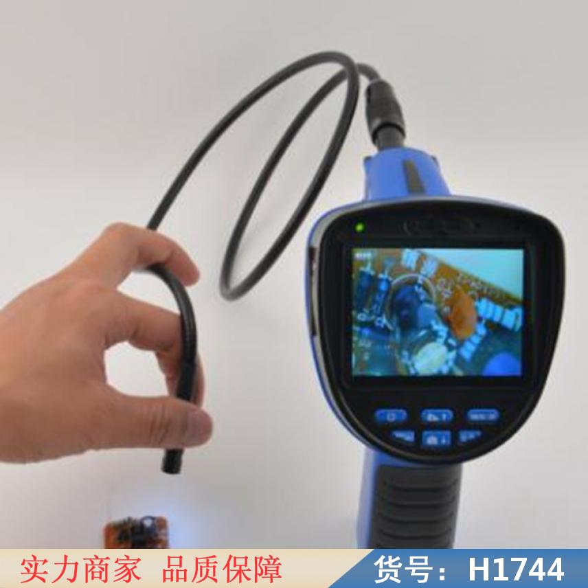 钜都工业内窥镜 硬管工业内窥镜 耐高温工业内窥镜货号H1744