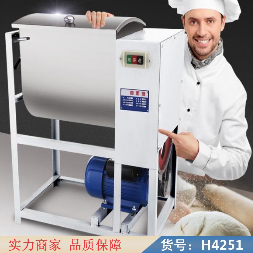 钜都大型和面机 双动双速和面机 饺子和面机货号H4251