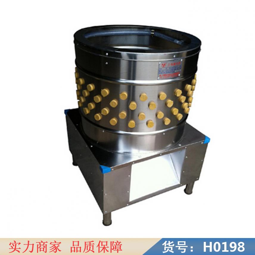 钜都肉鸽脱毛机 杀猪脱毛机 家禽脱毛机80型220V货号H0198