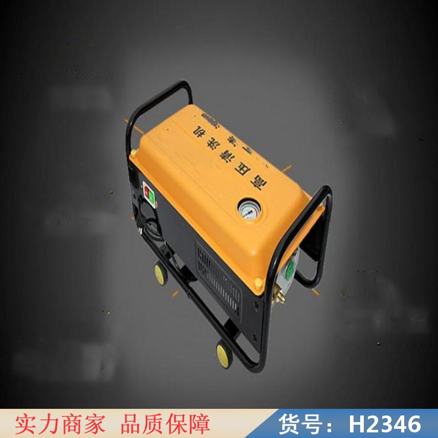 钜都防爆高压清洗机 工业高压清洗机 冷热水高压清洗机货号H2346