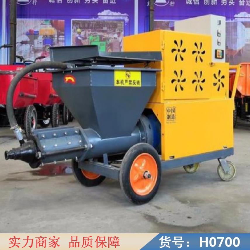 钜都自动喷涂机 长江喷涂机 高压砂浆喷涂机货号H0700