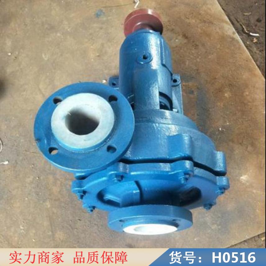 钜都耐腐蚀砂浆泵 65UHBZKB耐腐蚀砂浆泵 耐高温砂浆泵货号H0516