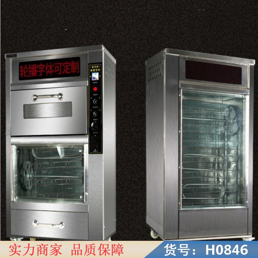 钜都烤地瓜机 液化气烤地瓜机 9孔烤地瓜机货号H0846