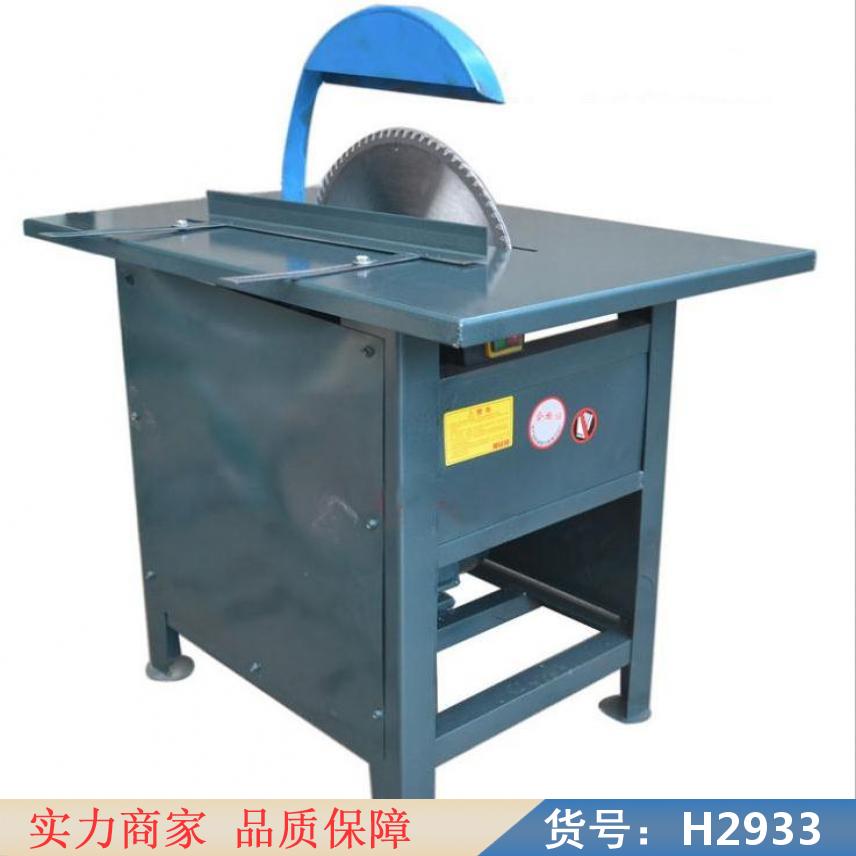 钜都精密木工推台锯 手电钻木工台锯 木工台锯桌货号H2933