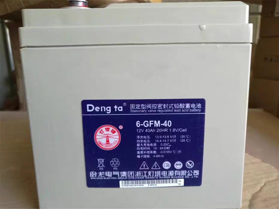 灯塔蓄电池6-GFM-40 12V40Ah 太阳能/消防路灯/电梯/铅酸蓄电池
