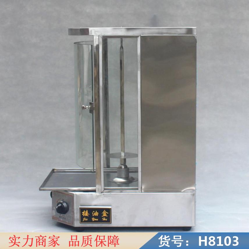 中德巴西烤肉炉 家用烤肉机 自动滚筒烤肉机货号H8103