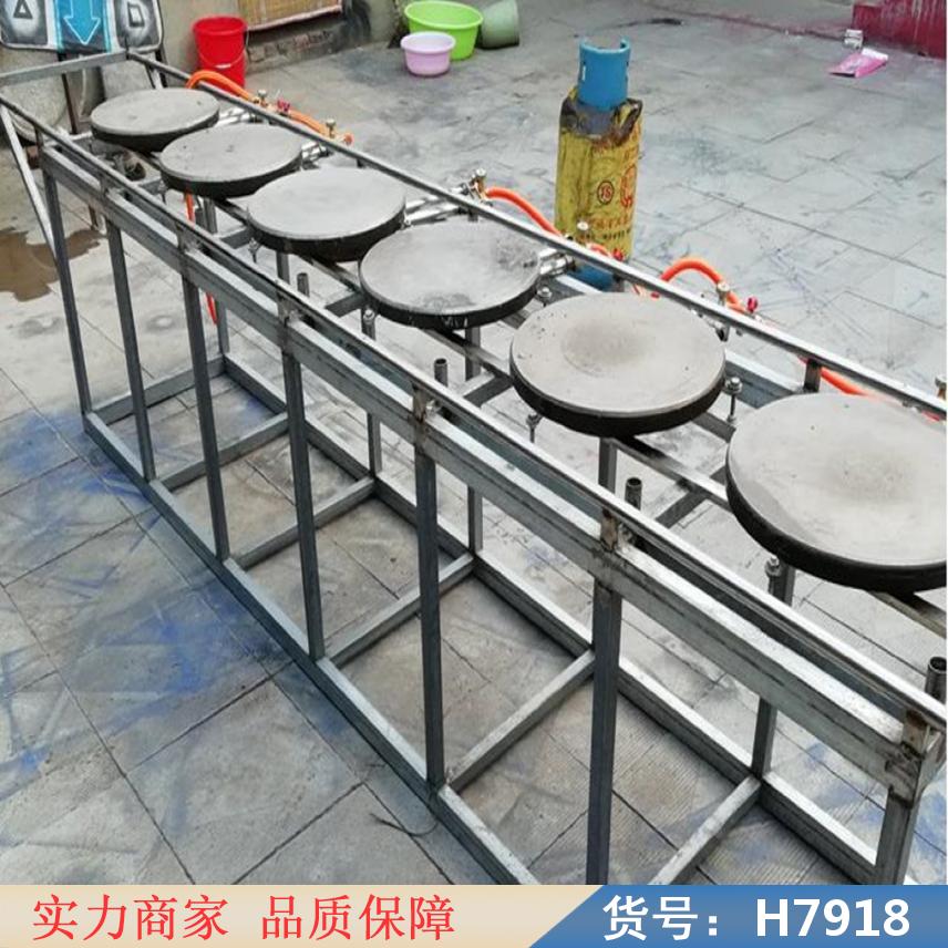 中德半自动煎饼机 家用煎饼机 小型手工煎饼机货号H7918