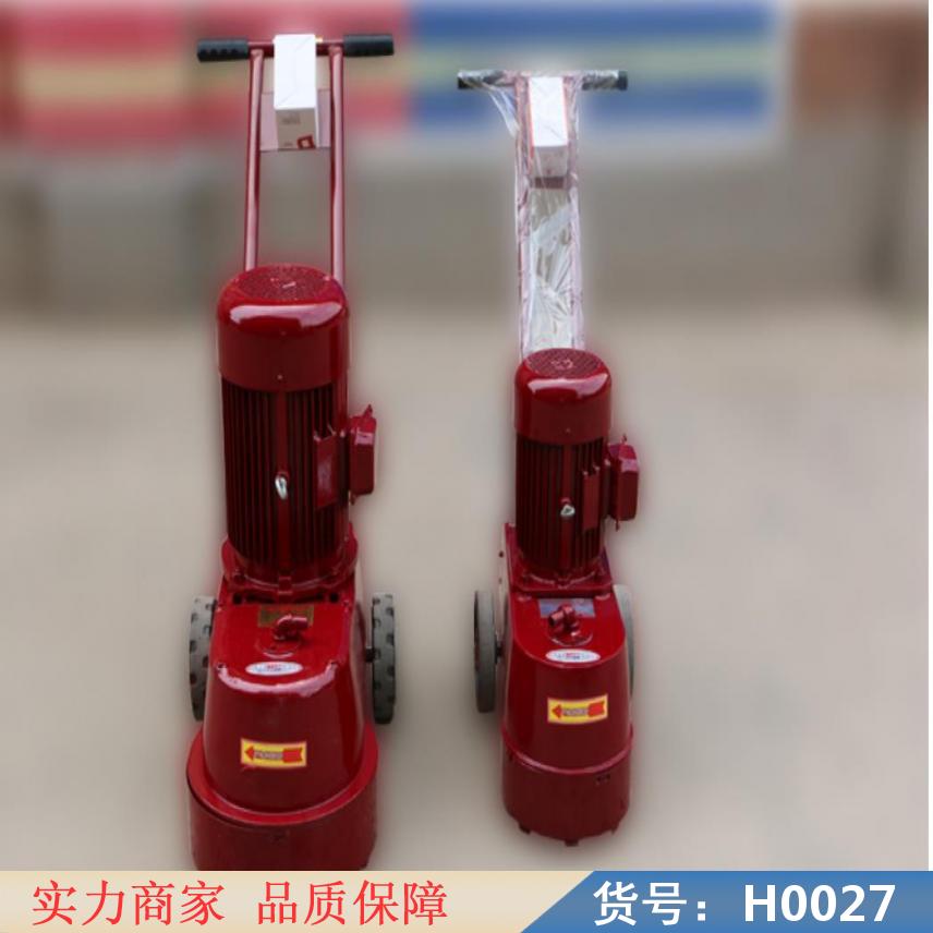 中德双盘水磨石机 单相电水磨石机 单相电金刚石地面水磨石机货号H0027