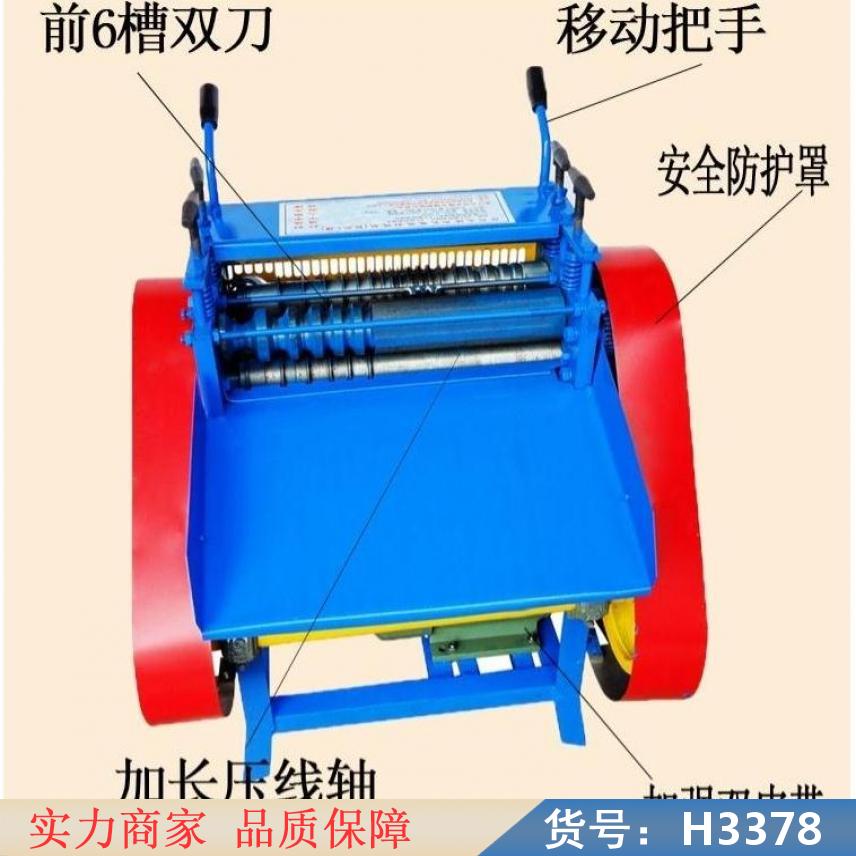 中德手动电缆剥皮机 同轴电缆自动剥线机 微型剥线机货号H3378