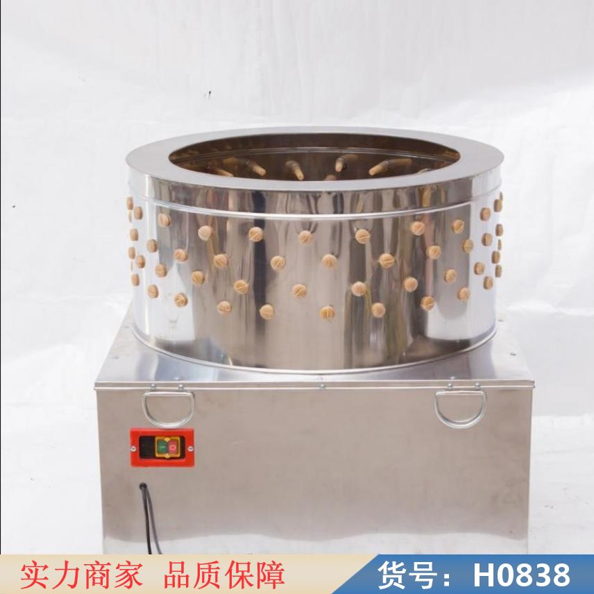 中德鸽子脱羽机 白条鸡脱毛机 公鸡脱羽机货号H0838