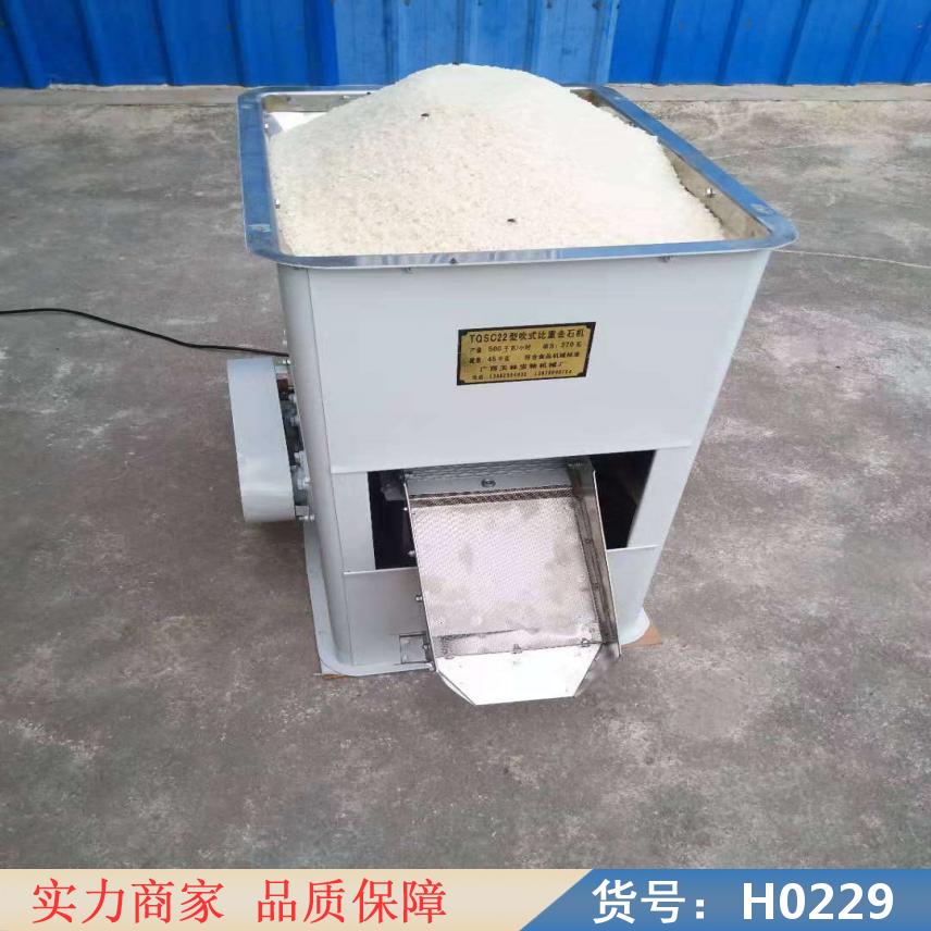 中德双层去石机 大米稻谷去石除沙机 小型大米加工米机货号H0229