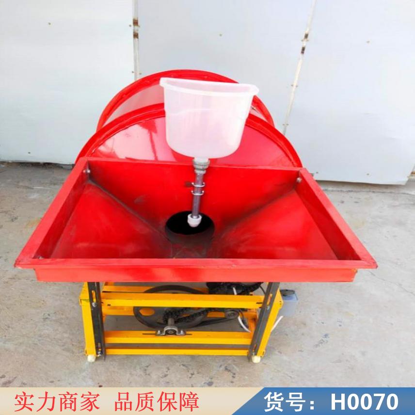 中德滚筒种子包衣机 不锈钢拌料机 滚筒式拌料机货号H0070