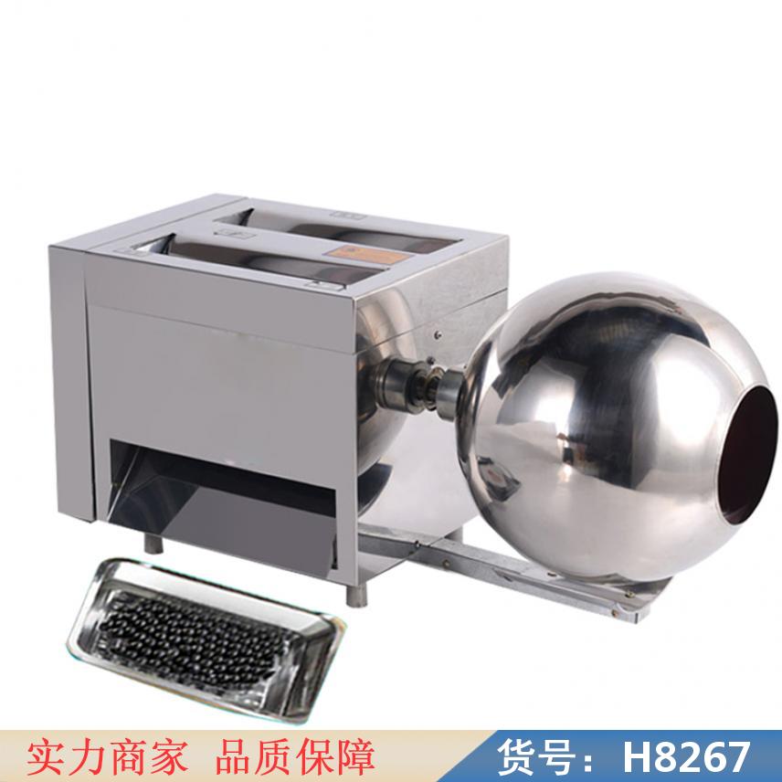 中德蜜丸制丸机 台式中药制丸机 家用小型制丸机货号H8267