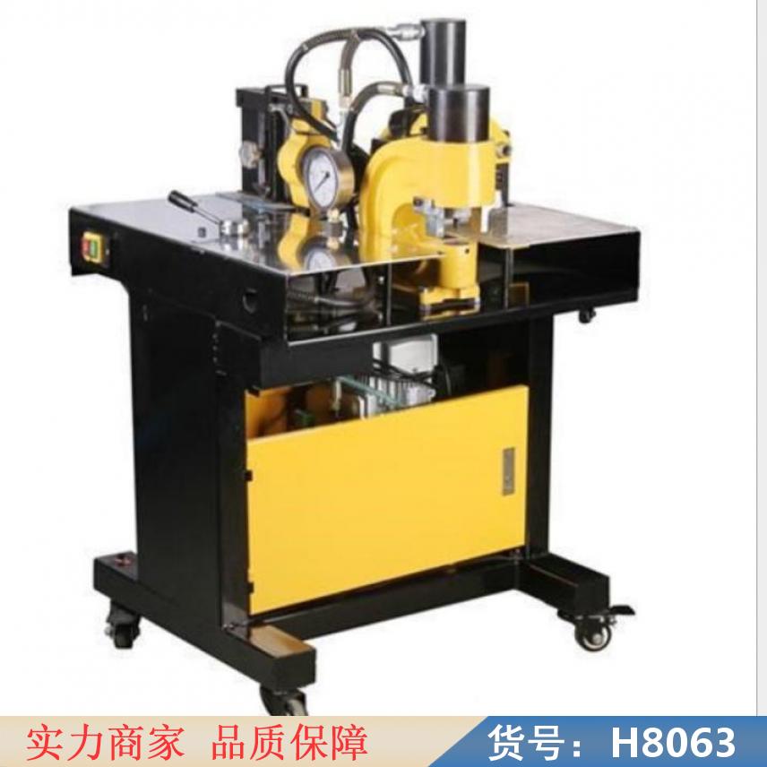 智众全自动母线加工机 母线加工机折弯 中雁母线加工机货号H8063