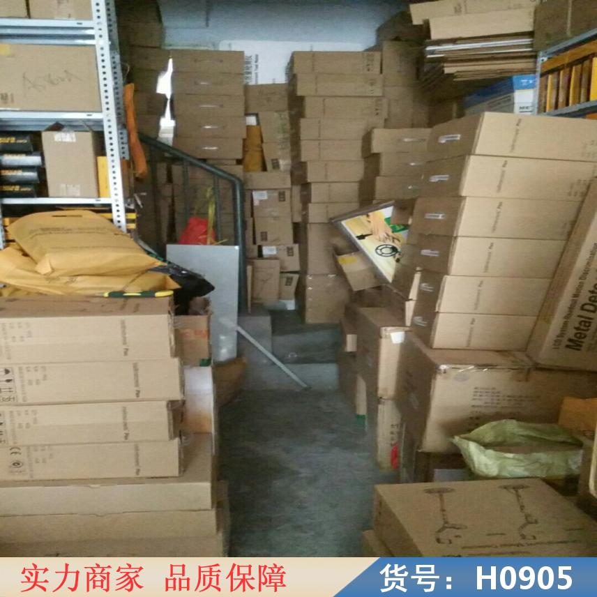 智众手持金属探测仪 地下金属探宝器 躲避金属探测仪货号H0905
