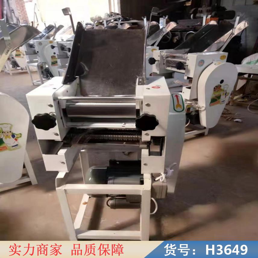 智众家用微型电动面条机家用压面条机 大型压面条机 半自动面条机货号H3649