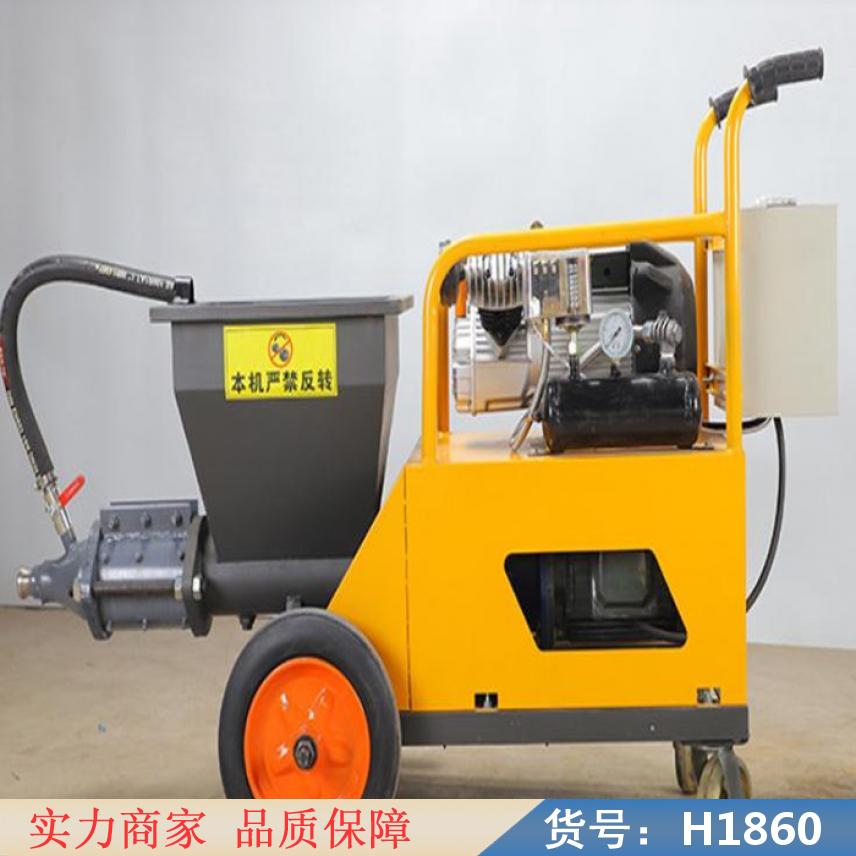 智众内外墙砂浆喷涂机 大型砂浆喷涂机 全新砂浆喷涂机货号H1860