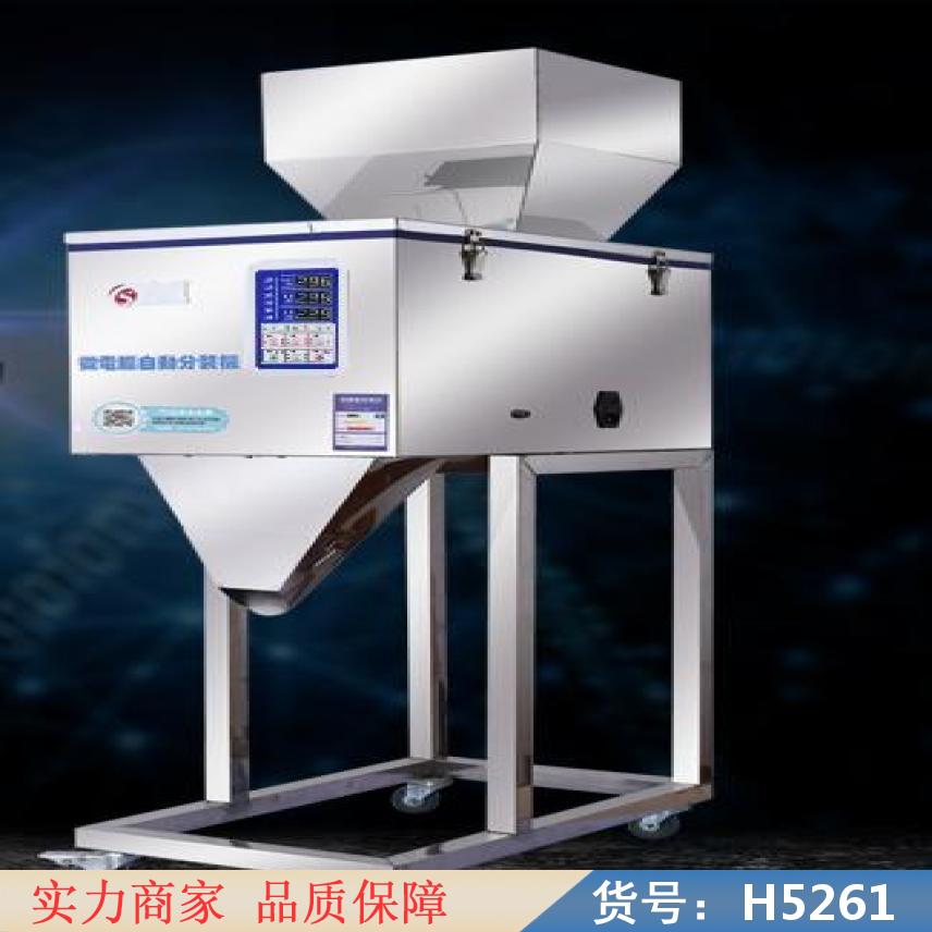 智众猪精液分装机 片剂分装机 多列颗粒分装机货号H5261