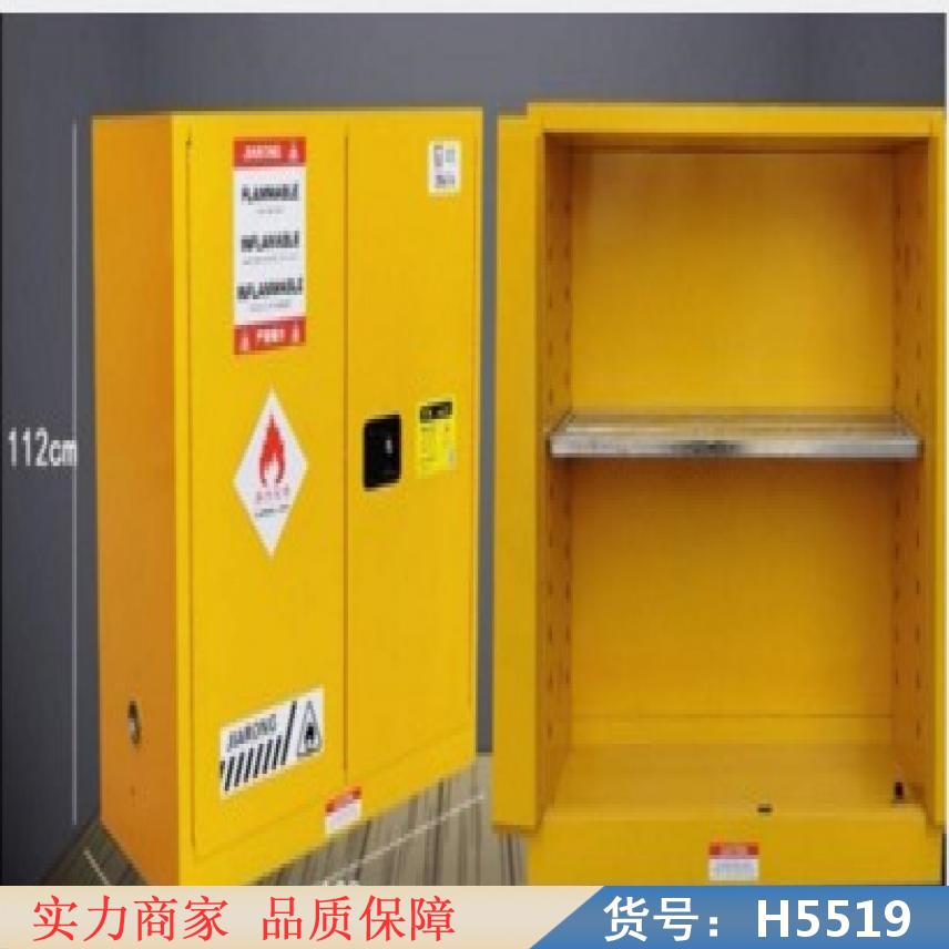 智众防爆仪表柜 防爆动力柜 电气防爆柜货号H5519