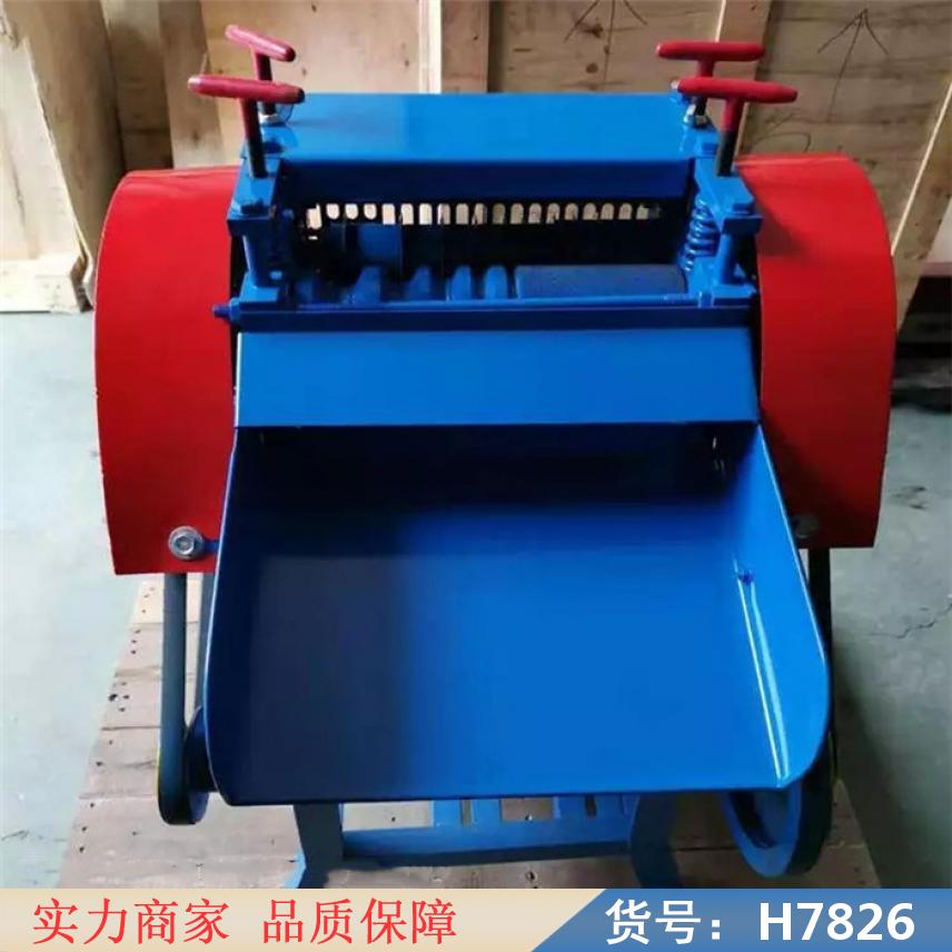 智众同轴剥线机 单刀剥线机 网线剥线机货号H7826