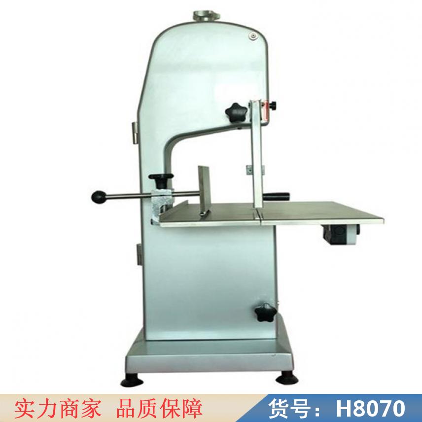 智众家用小型电动锯骨机 牛骨锯骨机 盘式锯骨机货号H8070