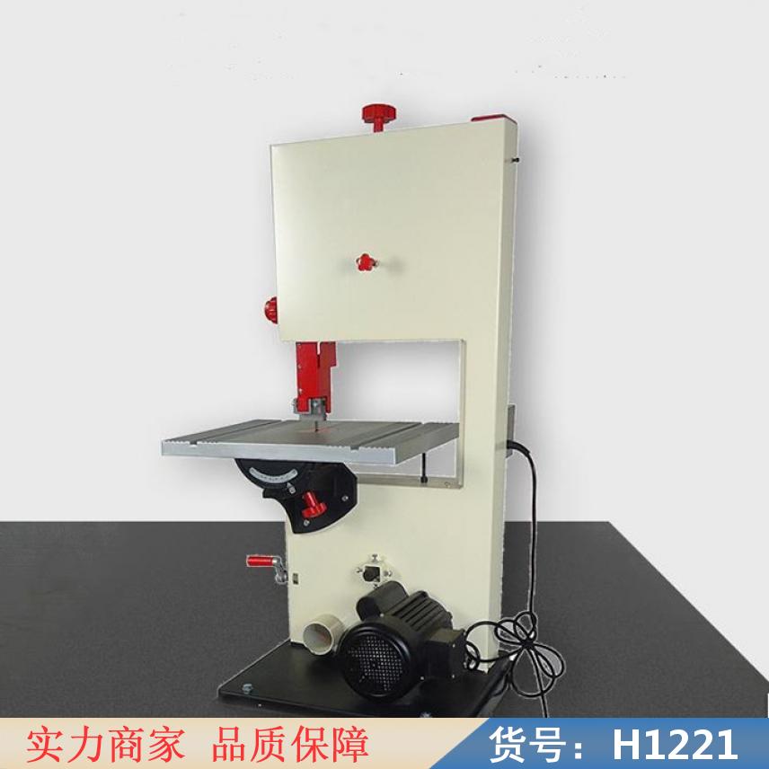 智众8寸木工带锯机 木工带锯机 带锯机床货号H1221