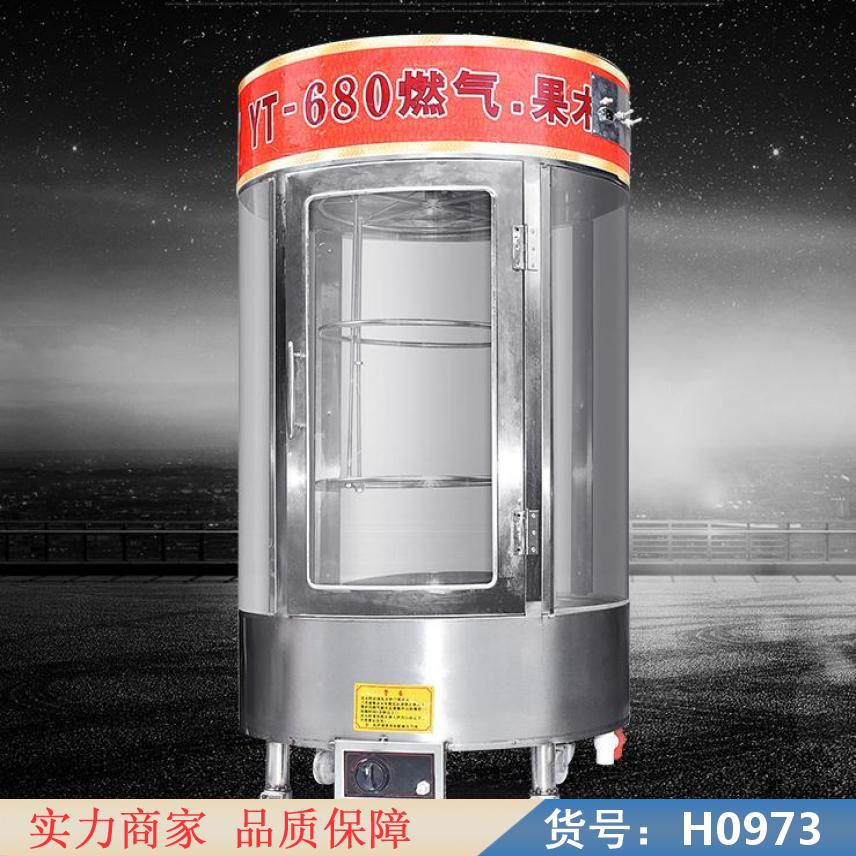智众煤气烤鸭炉 果木炭烤鸭炉 炭烤鸭炉货号H0973