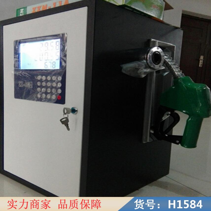 智众RJ76型车载加油机 车加油机 车载汽油加油机货号H1584