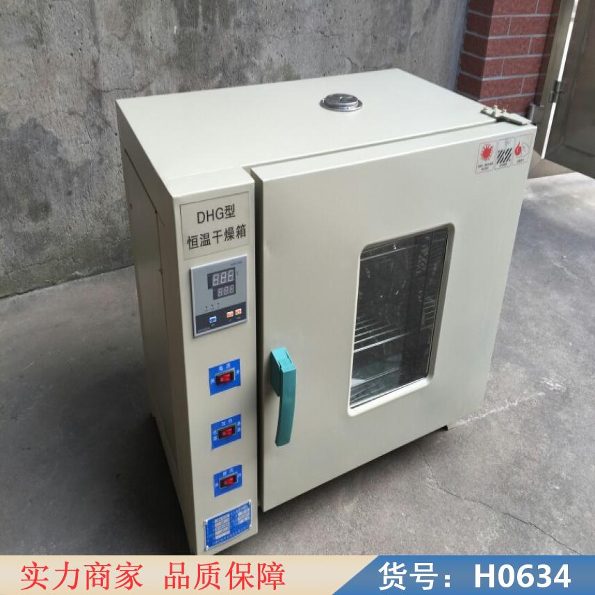 智众高温干燥箱 干燥箱烘箱 高温鼓风干燥箱货号H0634