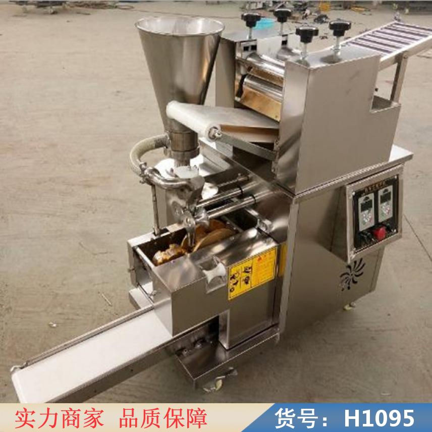智众仿手工饺子机 饺子机 大型包饺子机货号H1095