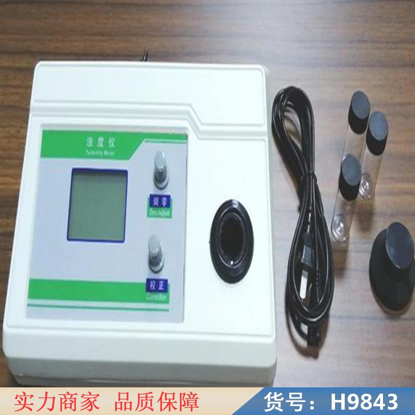 智众高精密低浊度仪 散光浊度仪 数显浊度仪货号H9843