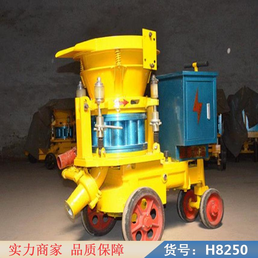 智众大型混凝土喷浆机 喷浆机 pz5干喷机喷浆机混凝土喷射机混凝货号H8250