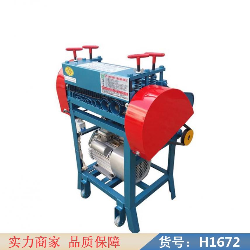 智众双刀剥线机 电动剥线机 3个双刀剥线机货号H1672