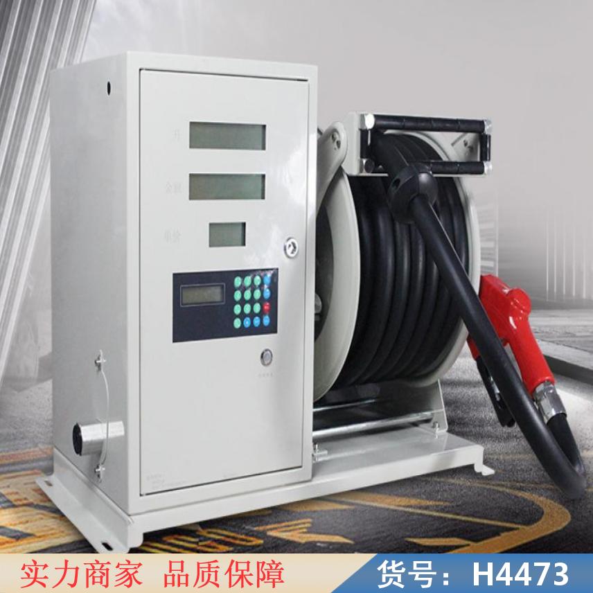 智众汽油加油机 无人加油机 微电脑加油机货号H4473