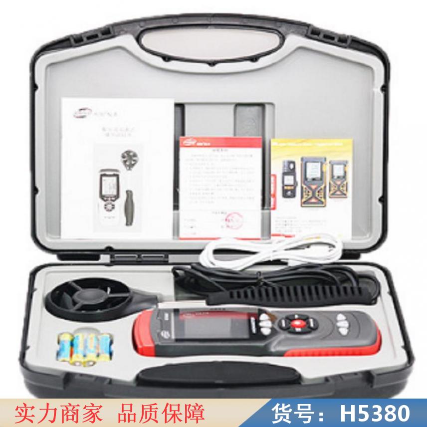 智众叶轮风速仪 风速仪单位 固定风速仪货号H5380