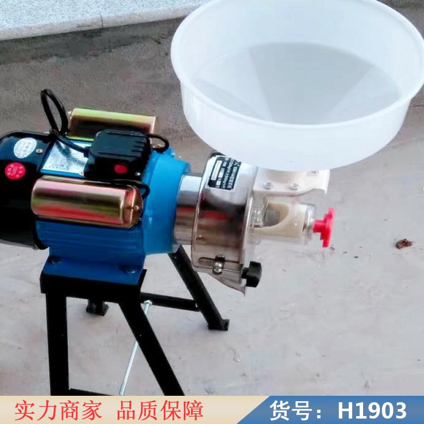 智众豆花机 豆腐磨浆机 小型全自动肠粉机货号H1903