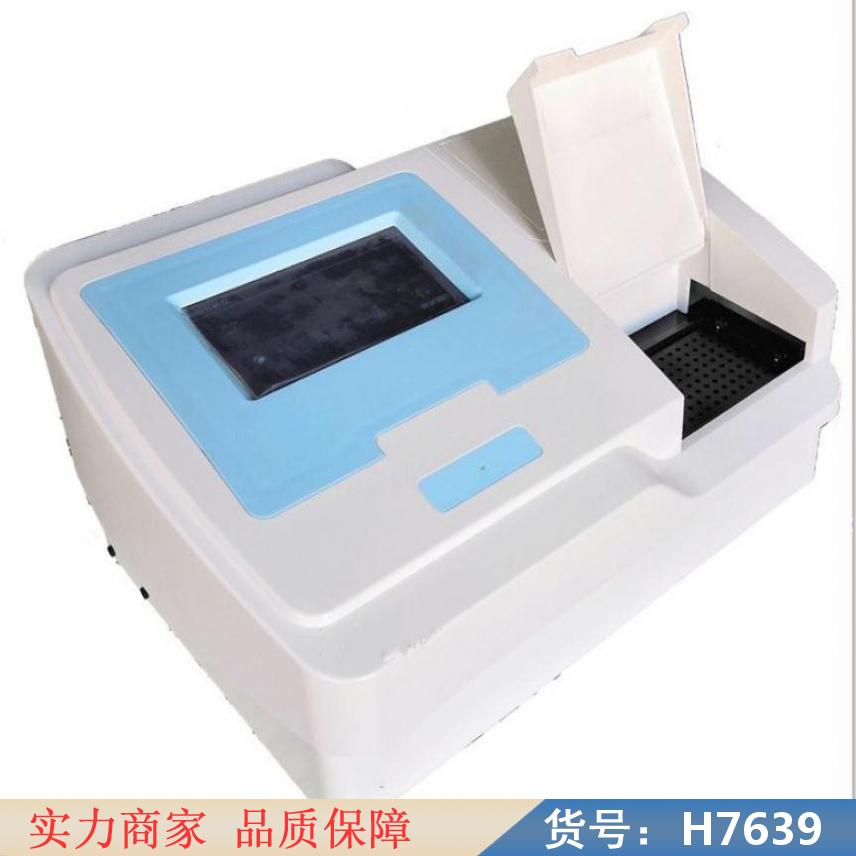 智众心脏快速诊断仪 猪疾病快速诊断仪 XPERT结核快速诊断仪货号H7639
