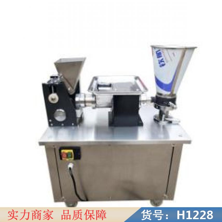 智众饺子机 日式饺子机 新款自动饺子机货号H1228