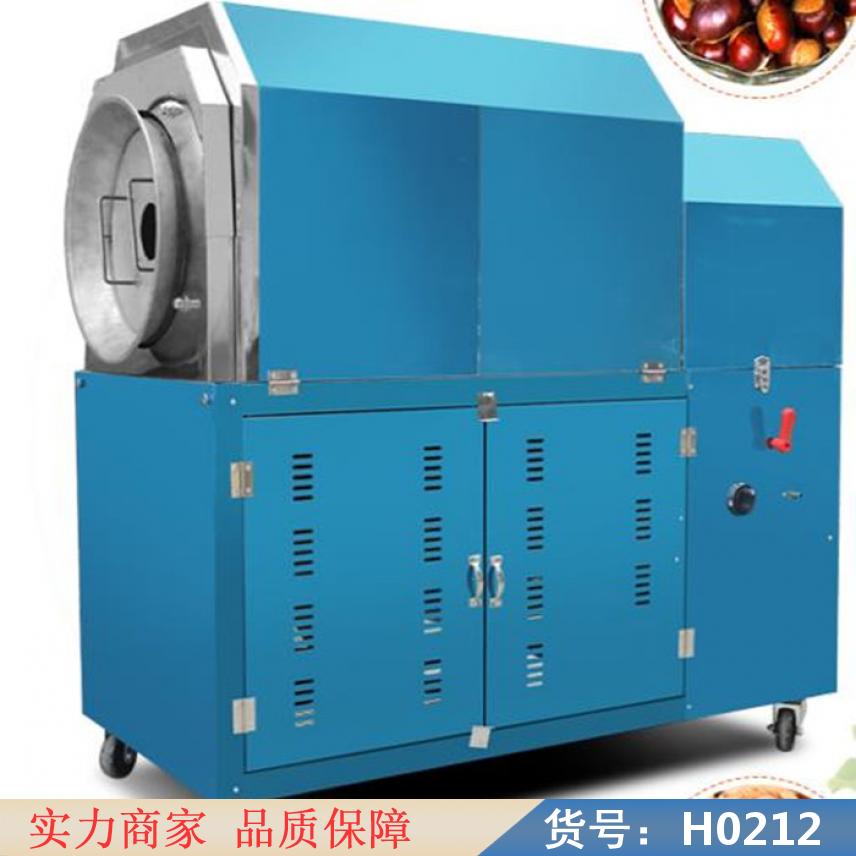 智众小型多功能炒货机 开心果炒货机 家用炒货机货号H0212