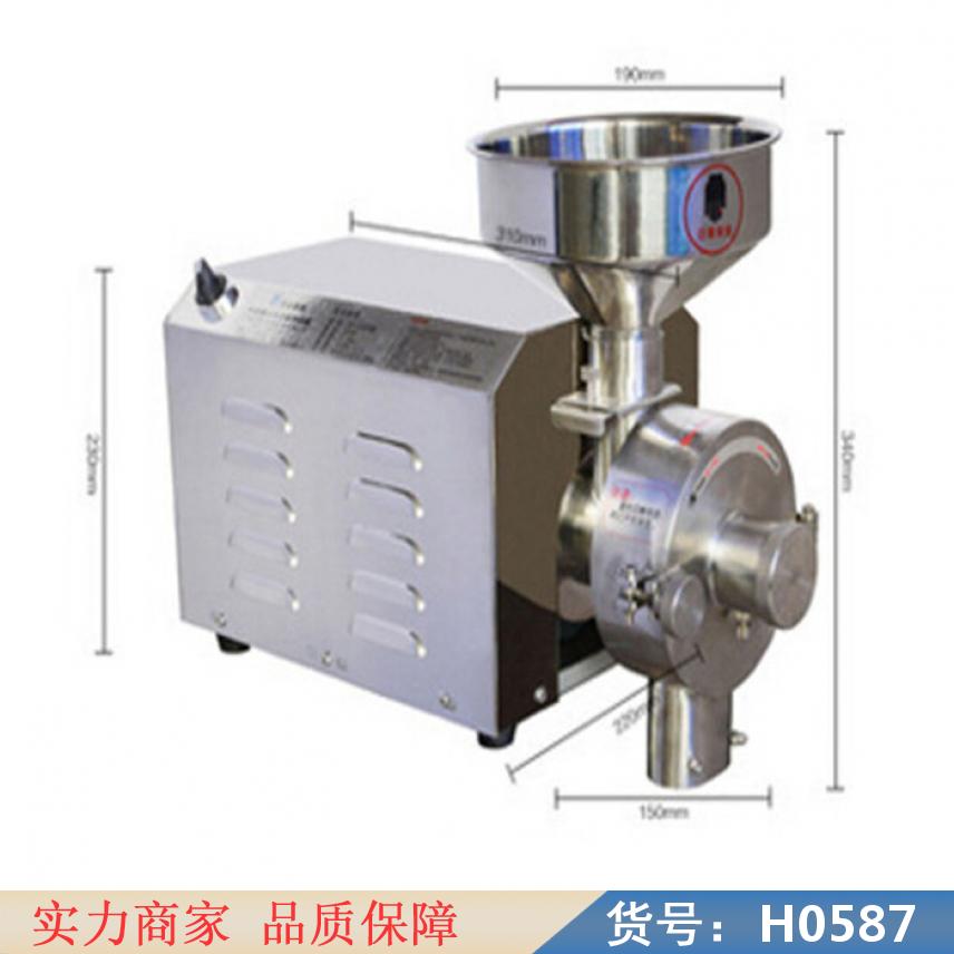 智众面粉磨粉机 磨粉机家用 微粉磨粉机货号H0587