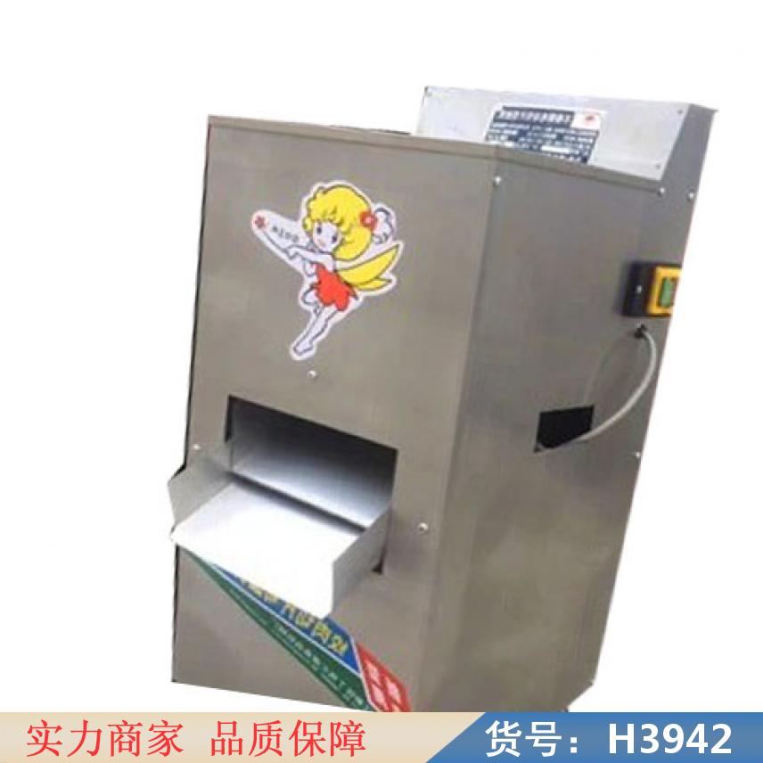 智众手动切肉卷机 切肉皮机 饭堂切肉机货号H3942