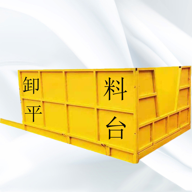伸缩抽屉式升降卸料平台   永邦供应  建筑用卸料平台   云南    小型工地卸货平台