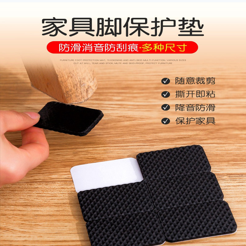 家具脚垫 网格橡胶垫 橡胶脚垫 橡胶格纹防滑垫