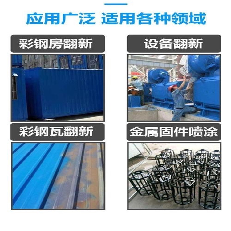 环氧富锌底漆 钢结构防锈底漆 钢结构防腐油涂料 量大优惠  洪昂